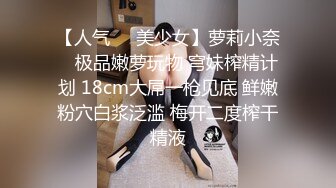 微露脸前女友