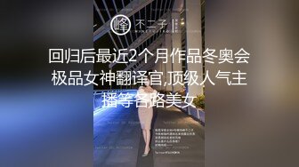 三个人迷奸强奸漂亮爆乳可爱美眉，巨乳太亮眼啦，三个男人轮流插内射，深喉差点就吐，像团烂泥 任人蹂躏 迷迷糊糊惨叫