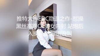 勾引挑逗滴滴已婚直男司