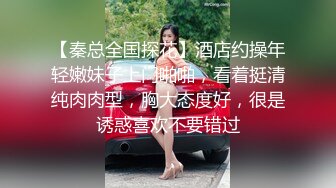 【网爆门事件】超极品美女居