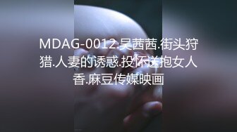 2024年4月【重磅核弹】顶级大屁股御姐【路丹】露出紫薇排泄付费群366P 232V，付费永久门槛群 超大尺度