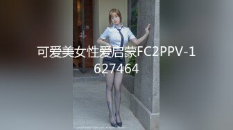 日常更新2023年10月10日个人自录国内女主播合集【164V】 (71)