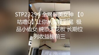 颜值女神模特小青青露脸一身透明情趣装非常诱惑，奶子圆润屁股翘，撩的男人欲罢不能，道具自慰骚逼呻吟可射2