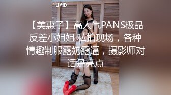 【换妻游戏呀】迎国庆夫妻交换新作，良家夫妻情色游戏，制服诱惑，乳浪翻滚淫声震天，精彩