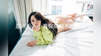 气质欧美风伪娘 很久没被老公操了 好骚 穿着20公分超高跟的性感大长腿 淫语自慰爆浆射精 射了好多