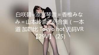 新人七夕特辑,贫乳OL四年没交过男友想在情人节打炮