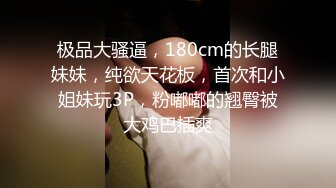 2024年推特烧婊子【金秘书虾米】9月最新，KTV一字马，瑜伽喷水，小树林寂静无人，肆意奔放的脱！ (3)