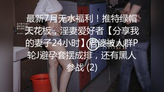 TWTP 大神潜入商场女厕全景偷拍多位美女嘘嘘第一季 (3)