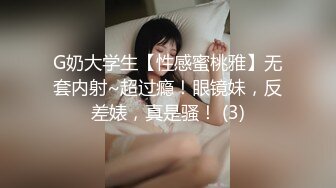 老婆的丰满鲍鱼