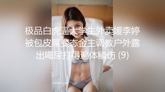 纸箱厂沟厕偷拍漂亮小妹子❤️肥鲍鱼细逼缝.mp4