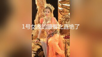 深夜2100约了个短裙娃娃音妹子，休息下再来第二炮回交猛操