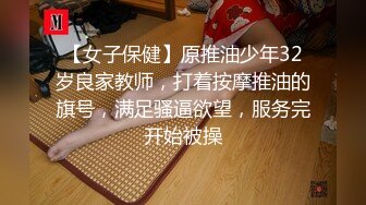 色情主播 运动老师 (2)