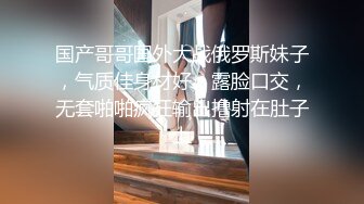 宅男女神，推特可欲可甜，萌萌哒福利姬【GYCJami】福利，各种制服啪啪，3P，年龄虽轻但母狗属性拉满