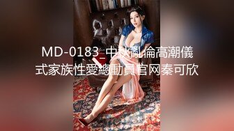 大像传媒之白皙小萌女反差出演極品潮吹高潮不斷-恩恩