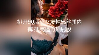 0536潍坊小少妇