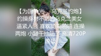 成功约到丰满舅母