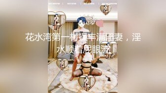 二 OnlyFans极品女神 Naomiii 全付费视图福利合集