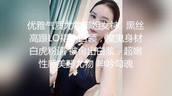 【新片速遞】  巨乳肉丝轻熟女 啊好爽使劲 我高潮来了老公 操我再深一点 身材丰满性格温柔69吃鸡舔菊花 被小哥多姿势猛怼奶子哗哗 