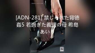 调教大佬重庆big烟枪 露脸3P群P百合喝尿大量潮喷啪啪合集 [279V] (56)