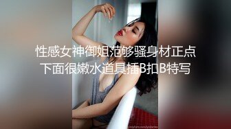 母狗买了足球宝贝套装勾引主人，戴着吸奶器女上。全程高速磨插