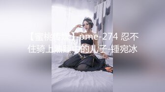 拘束熟女 志村玲子