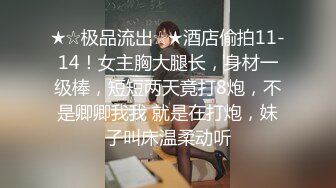 潮喷淫娃御姐 淫荡女友自慰被我发现 直接把鸡巴插进嘴里 小水水