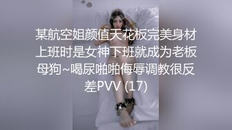 高能预警！比女人还女人极品九头身桃子臀外围T【木豆糖】私拍③，与金主各种玩肏互怂3P，初次露脸，果真是大美女 (7)