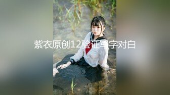  AI高清2K修复91沈先森嫖娼大师带你找外围，极品一线天美鲍女神