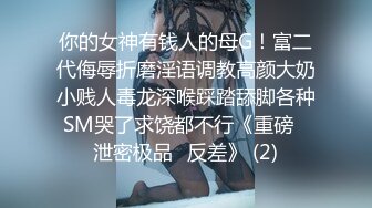 黑丝短发美眉 爸爸好舒服 啊啊不行了被操死了 身材苗条吃鸡足交 在家被肌肉小哥哥无套输出 爽叫不停 内射