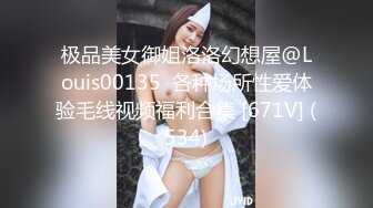 【极品??重磅炸弹】牛逼约炮大神『V10turbo』屌大活猛爆操极品反差女神 内射极品粉穴 高清私拍77P