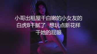 FLIXKO-MFK0081 麻豆传媒 好太太妻子体验现场