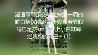 STP24952 最新极品新晋网红萝莉美少女▌赛高淋酱▌羞耻内裤套头 白丝塞乳粉穴 淫乱少女玉体秀色可餐