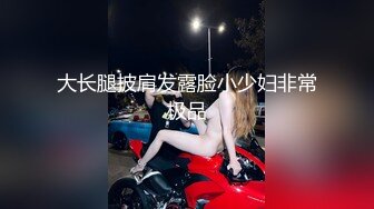 等了好久才来的外围小姐姐170CM大长腿极品网红女神