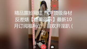  苗条妹子，一个人在卧室中反锁门，跳蛋自慰特写粉穴