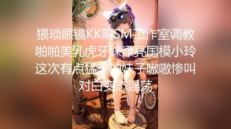 网红女神极品高颜值推特绅士福利女神 ▌布丁大法▌八月全套流出 人美穴嫩性感骚丁吊带 这身材真妙