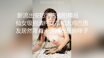 高价良家云盘流出【beauty】(下)，极品反差女友，白富美完美女神，做爱视频上下皆粉