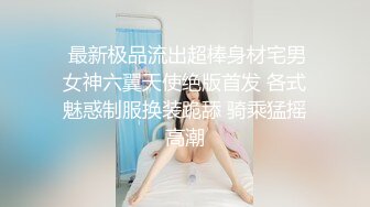 近期的片段一