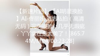 平头哥网约花臂纹身外围美女，小骚货没穿内衣，扒掉裙子摸穴，换上黑丝撕裆翘起，肥臀骑坐大屌爆插