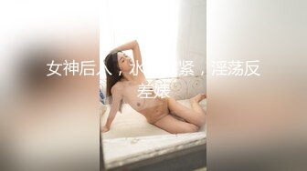 【推荐观看】因为方便和姐夫做爱我成为了他的男助理