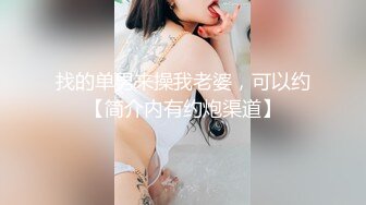 阴毛旺盛的炮友