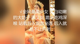 极品炮架子！~骑乘后入多种体位啪啪【极品小表妹】被无情打桩机拼命抽插[22v ] (16)