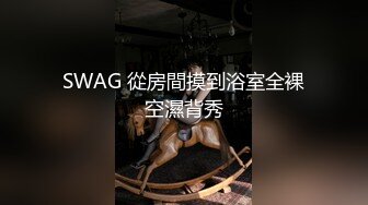 按耐不住性爱欲望 和单男3P齐操性瘾骚妻 前裹后操 骚货小逼给操麻了