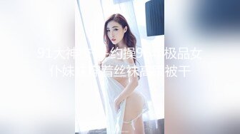 2021七月新流出某家居会展中心女厕移动拍摄不同种类美女轮番如厕不仅逼美美脚也很性感2下集