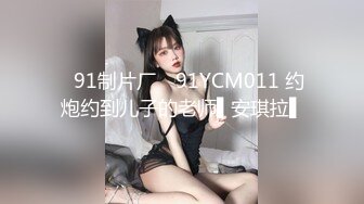 【重磅】气质风骚少妇与丈夫露脸性爱自拍 (三)