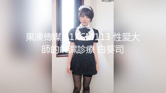 日常更新2023年12月11日个人自录国内女主播合集【190V】 (38)