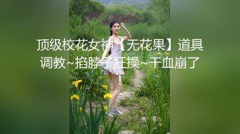 高颜极品露脸女神【Temuer郡主】推特福利，好身材美鲍，金主的小母狗，各种露出啪啪内射 (1)