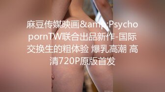 【钻石级❤️推荐】麻豆首支女性向AV作品-男友的私房早餐