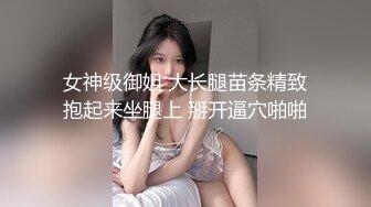 贫乳现役女大生小梦的AV初体验