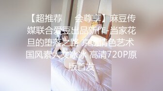 牛仔热裤蜜桃臀小白袜✿身材顶级的极品学妹！主动翘起小屁屁用小穴温暖爸爸的大鸡巴！现在的小学妹是真的骚