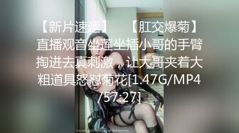 开档黑丝肛塞无套抽插